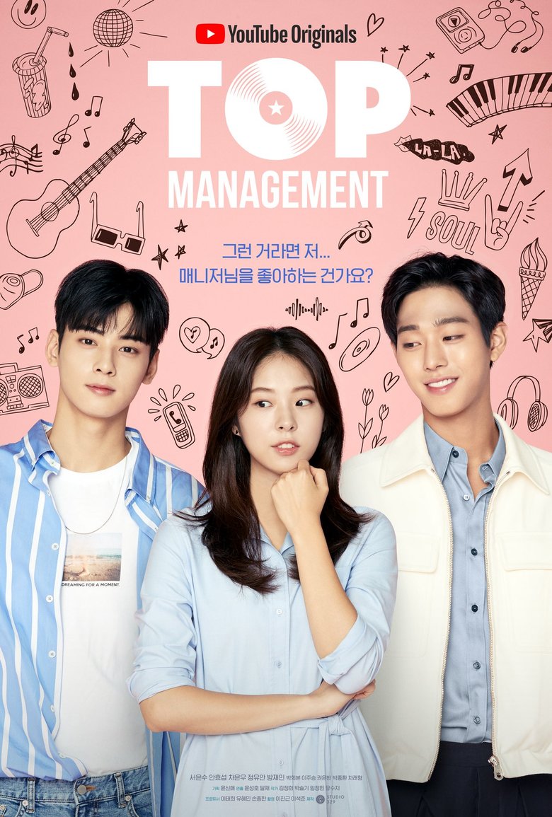 Film yang diperankan cha eun woo astro